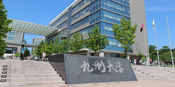 21 最新 福岡県の大学偏差値ランキング 大学偏差値コンサルティング