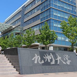《2022-2023 最新》福岡県の大学偏差値ランキング